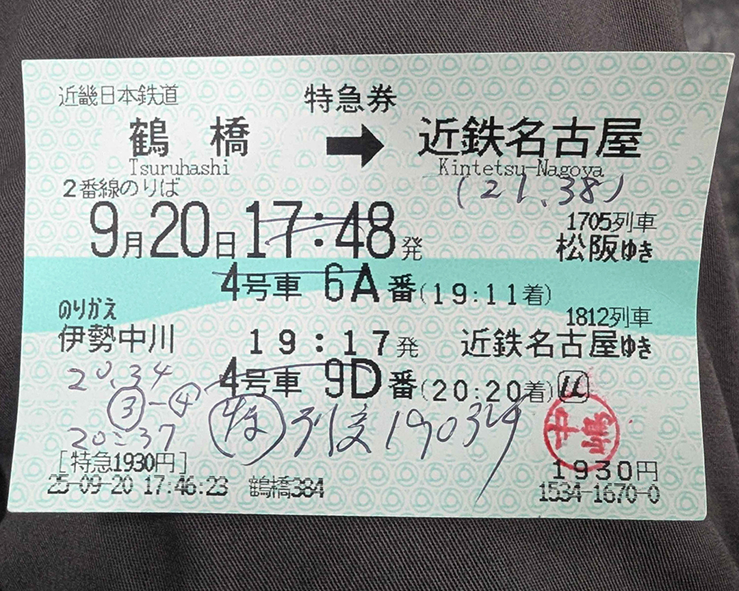 PXL_20250920_112300297